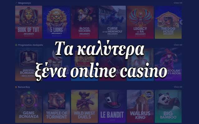 Αξιολόγηση του Twin Casino Μάθετε τα πάντα για τη νέα εποχή του διαδικτυακού τζόγου